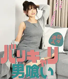 雾港谜案更新至08集
